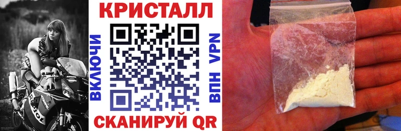 Купить закладки Суздаль Amphetamine 97%