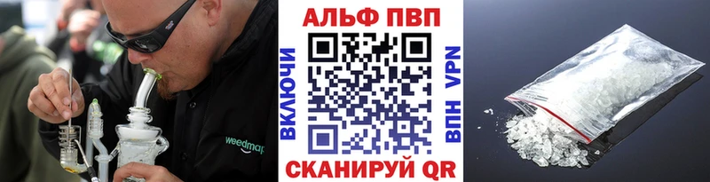 A-PVP Соль  Купить закладки  Суздаль 