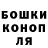 МЕФ кристаллы Anton Kokoshenko