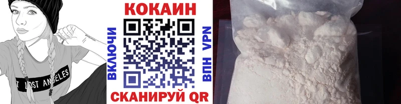 Купить  Суздаль  КОКАИН Эквадор 