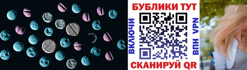 Купить закладки  Суздаль  ЭКСТАЗИ диски 