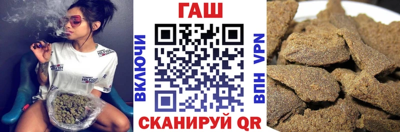 ГАШ hashish  Купить  Суздаль 