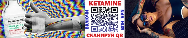 Купить закладки  Суздаль  Кетамин ketamine 