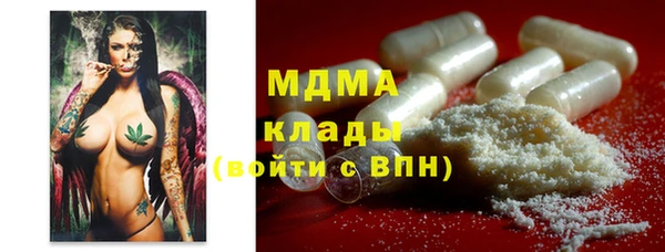 метамфетамин Гусь-Хрустальный