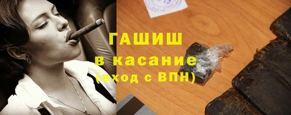 таблы Дмитров