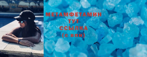 a pvp Гусиноозёрск
