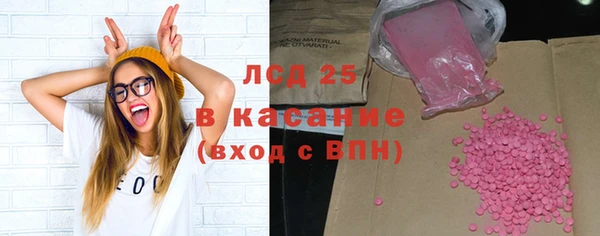 метамфетамин Гусь-Хрустальный