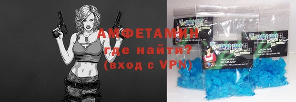 метамфетамин Гусь-Хрустальный