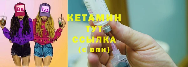 метамфетамин Гусь-Хрустальный
