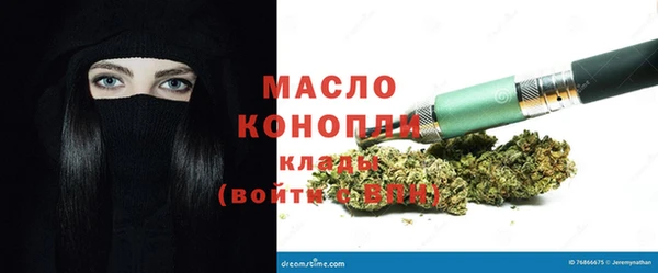 метамфетамин Гусь-Хрустальный