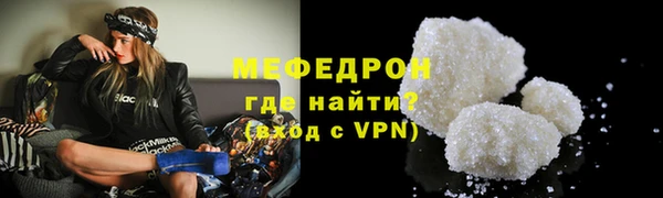 метамфетамин Гусь-Хрустальный