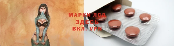 метамфетамин Гусь-Хрустальный