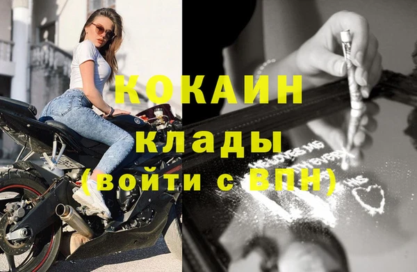 метамфетамин Гусь-Хрустальный