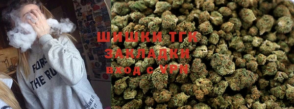 метамфетамин Гусь-Хрустальный