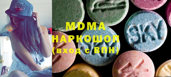 метамфетамин Гусь-Хрустальный