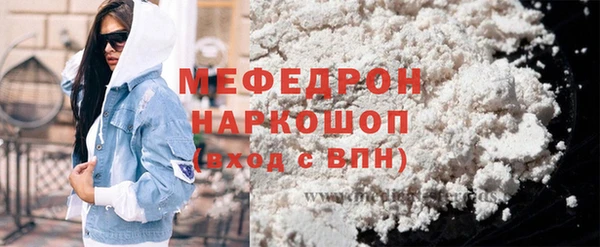 метамфетамин Гусь-Хрустальный