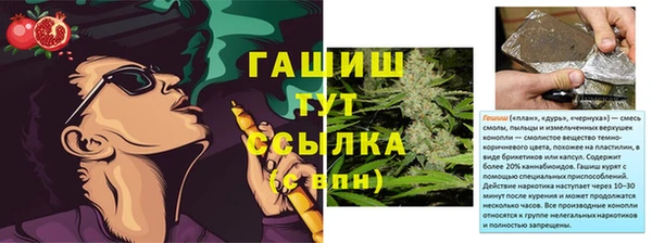 метамфетамин Гусь-Хрустальный