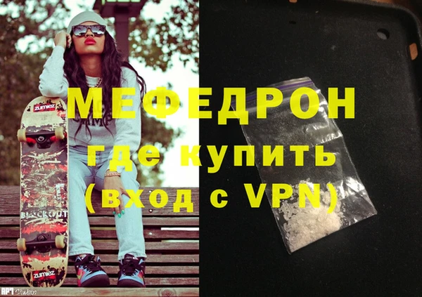 таблы Дмитров
