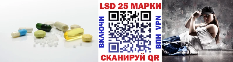 Купить закладки Суздаль LSD-25 экстази кислота