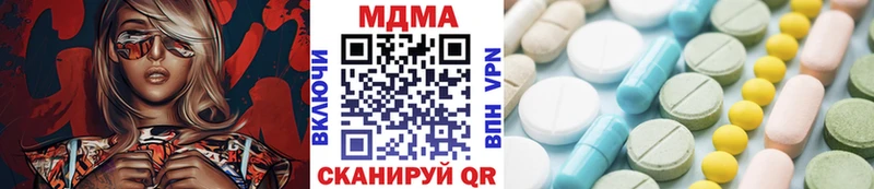 Купить закладки  Суздаль  MDMA Molly 