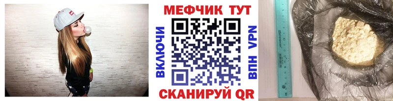 МЕФ мука Суздаль