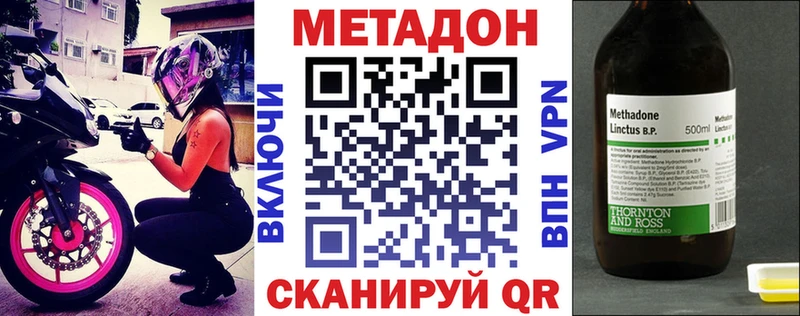 Купить закладки Суздаль МЕТАДОН VHQ