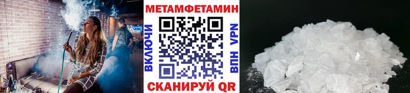 Купить закладки  Суздаль  МЕТАМФЕТАМИН кристалл 