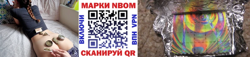 Марки N-bome 1,8мг  Купить закладки  Суздаль 