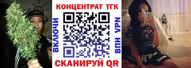 Дистиллят ТГК THC oil Купить Суздаль